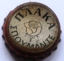 ΠΛΑΚΑ (Plaka)