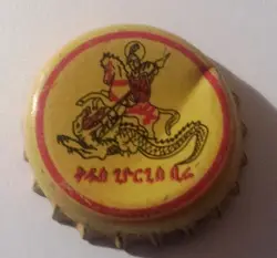 St George