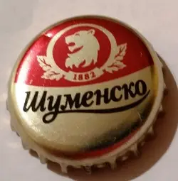 Shumensko