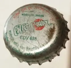 Mirinda
