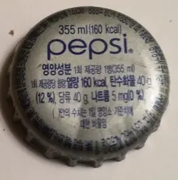 Pepsi Cola