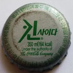 Kin Cider