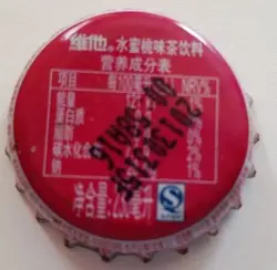 Henan
