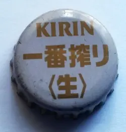 Kirin