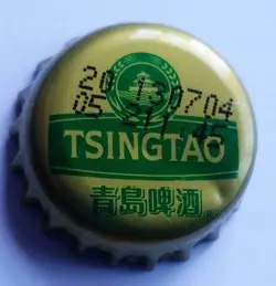 Tsingtao