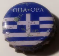ΟΠΑ - OPA