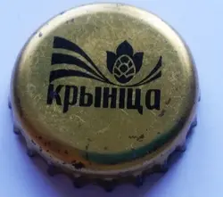 Крынiца