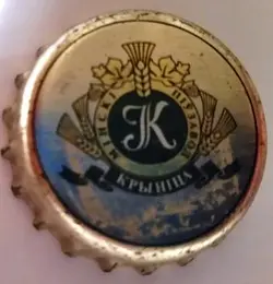 Крынiца