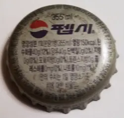 Pepsi Cola