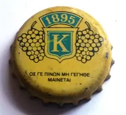 Kourtakis