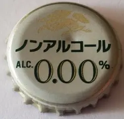 Kirin