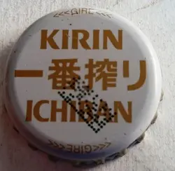 Kirin