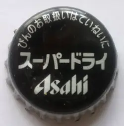 Asahi
