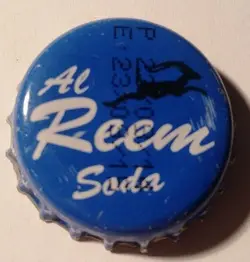 Al Reem
