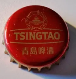 Tsingtao