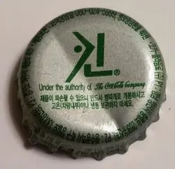 Kin Cider