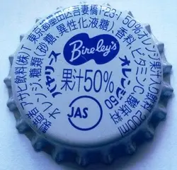 Asahi. Bireley's