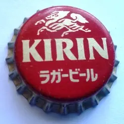 Kirin