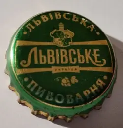 Lvivska