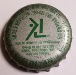 Kin Cider