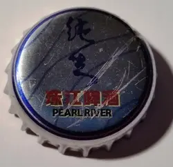 Pearl River