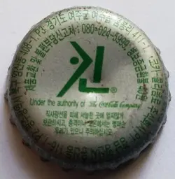 Kin Cider
