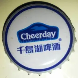 Cheerday