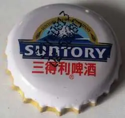 Suntory