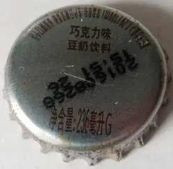 Vitasoy