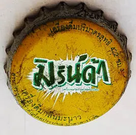 Mirinda