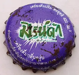 Mirinda