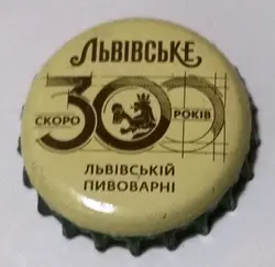 Lvivska